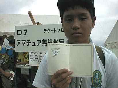 AUT_0173.jpg