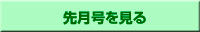 �挎��